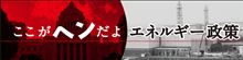 ニコ生で6/24(月)20時から放送! ニコ生で6/24(月)20時から放送!