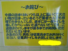 固くて大きい物！？