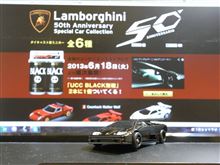 ランボルギーニ ディアブロ