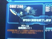 そりゃ２００回以上も乗れば・・・www