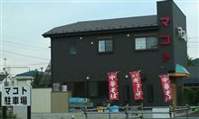 小さな『ﾄ』
