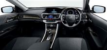 [フルモデルチェンジ]ホンダ・アコード 紆余曲折。ハイブリッド専用車に。