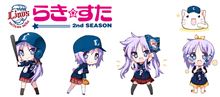 らき☆すたデー 2nd SEASON