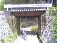 のんびり遠出サイクリング のんびり遠出サイクリング