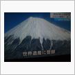 まさかの逆転劇！
