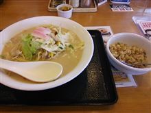 今日の昼飯は＼(^o^)／