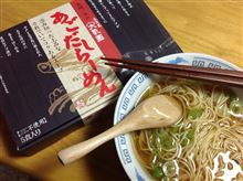 お詫び(←？)の品…(笑)