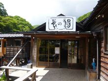 走った後のお楽しみ! 走った後のお楽しみ!
