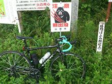自転車日和♪