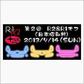 お知らせ～
