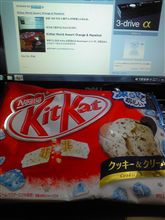 Kitkat クッキー ＆ クリーム