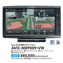 新型ゴルフ降臨!! インプレッションPart3【おまけ】