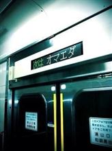 トルコ・・じゃなくコルトネタ色々。 トルコ・・じゃなくコルトネタ色々。
