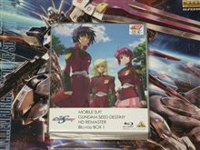 「ガンダムSEED DESTINY HDリマスター BD-BOX 1」が届いたよ♪