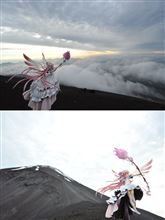 【まどか☆マギカ】世界遺産・富士山で撮影されたアルティメットまどかが神々しい・・・まど神様には雄大な風景が似合う【世界遺産登録記念】