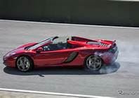 マクラーレン　MP4-12C　スパイダー　　(超スーパーカー!!)