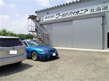 ☆　ＣＲＵＩＳＥ ＢＣＮＲ３３ リキュードグラス　☆