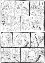 【中二病でも恋がしたい!】ジュワ吉さんが第13話ラストの続きの妄想漫画を描いてくれたdeath！ なにこのニヤニヤ展開ｗｗｗ凸守可愛すぎｗｗｗｗｗｗGJ！【モリサマ&#215;凸守】