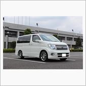 成長しました