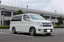 成長しました