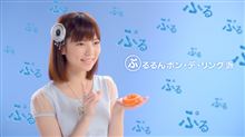 『ぱるる』ミスドCM出演「夏専用ポン•デ•リング」