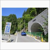 Ｒ439（津野町～仁淀川町）