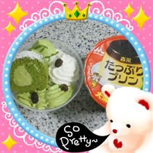 あまちゃん見ながら京都へ♪