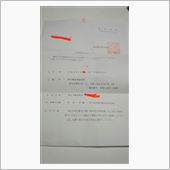 出頭命令