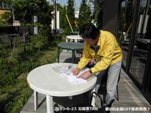 北関東Ｇの峠三昧のＴＲＧ参加etc