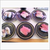 回転寿司～ヽ(^o^)丿