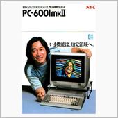 電気屋さんは言いました。