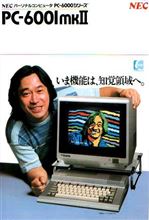 電気屋さんは言いました。 電気屋さんは言いました。