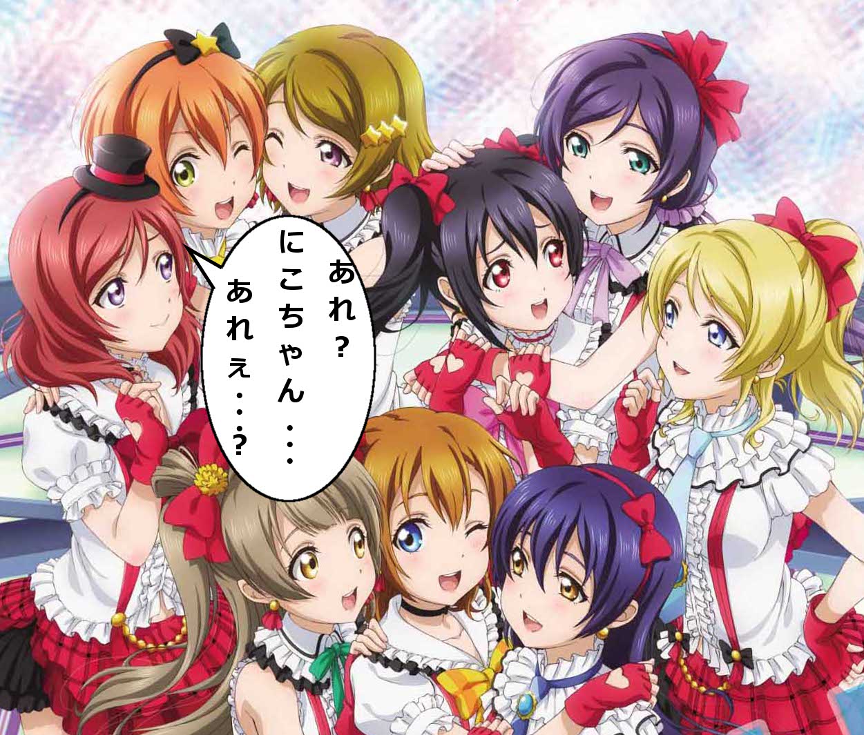 ラブライブ 真姫ちゃんがにこちゃんを意識しすぎな件ｗｗ たっきぃ のブログ Zero Crown 第2章 みんカラ