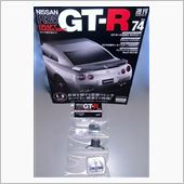 週刊 日産R35GT-R V ...