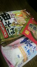 我輩は…
