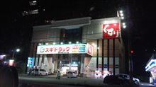 これが姫路の……