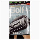 「すべて」を買ってみた