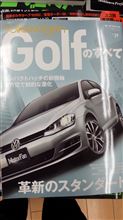 「すべて」を買ってみた