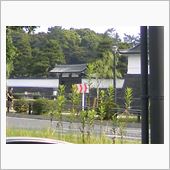 正面に見えますのは～。。。