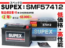 ★安物が大好きぃー
