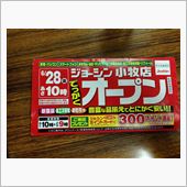 呆れてあごが外れるｗｗ