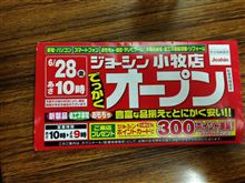 呆れてあごが外れるｗｗ