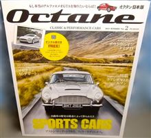 Octane(オクタン)日本版Vol.2♪ 