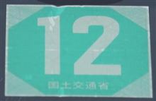 ２年に１度の一大イベント！