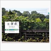 第二の聖地へ!!