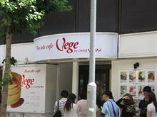 すぅいーつ好きの親父(;^_^A