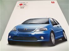 私の初めてのシトロエン  最近密かな人気 初代C3