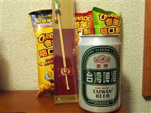 台湾BEER