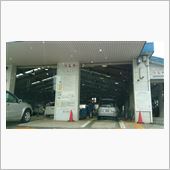 エイトのユーザ車検を受けてき ...