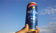極ZERO 